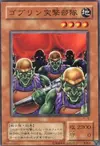 Product image for Goblin Attack Force