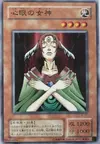 Product image for Goddess with the Third Eye