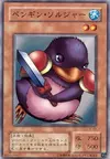 Product image for Penguin Soldier