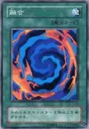 Product image for Polymerization