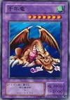 Product image for Thousand Dragon