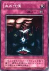 Product image for Ultimate Offering