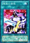 Product image for Seigneur de l'Extermination