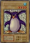 Product image for Flying Penguin