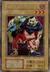 Product image for Three-Legged Zombies