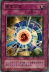 Product image for Mystical Refpanel