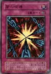 Product image for Shadow Spell