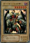 Product image for Summoned Skull