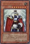 Product image for Puppet King