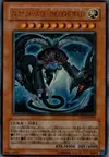 Product image for Arcana Force EX - The Light Ruler