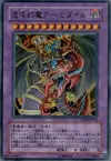Product image for Armityle the Chaos Phantasm