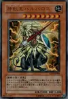 Product image for Beast King Barbaros