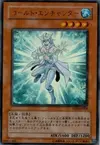 Product image for Cold Enchanter