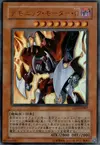 Product image for Fiendish Engine Omega