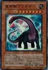 Product image for Sauropod Brachion