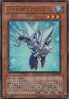 Product image for Elemental HERO Ice Edge