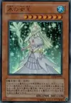 Product image for Ice Queen