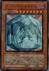 Product image for Clear Vice Dragon