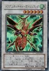 Product image for Dragunity Knight - Vajrayana