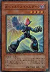 Product image for Genex Ally Duradark