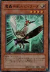 Product image for The Fabled Rubyruda