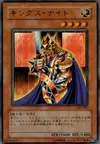 Product image for King's Knight