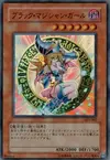 Product image for Dark Magician Girl