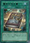 Product image for Magic Formula