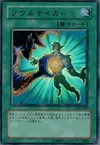 Product image for Soul Taker