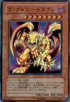 Product image for Victory Dragon
