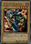 Product image for Vorse Raider