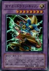 Product image for XYZ-Dragon Cannon