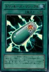 Product image for Tricky Spell 4