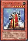 Product image for Castle Gate