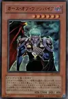 Product image for Vampire's Curse