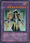 Product image for Arcana Knight Joker