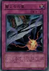 Product image for Trap of Darkness