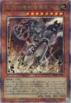 Product image for Ancient Gear Dark Golem