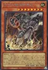 Product image for Ancient Gear Dark Golem
