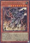 Product image for Ancient Gear Dark Golem