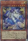 Product image for Diabellze the Original Sinkeeper