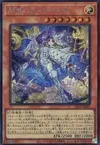 Product image for Diabellze the Original Sinkeeper