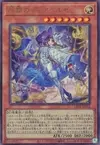 Product image for Diabellze the Original Sinkeeper