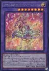 Product image for Flowering Etoile the Melodious Magnificat