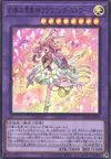 Product image for Flowering Etoile the Melodious Magnificat