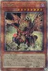 Product image for Gandora-G the Dragon of Destruction