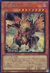 Product image for Gandora-G the Dragon of Destruction
