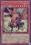 Product image for Gandora-G the Dragon of Destruction