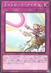 Product image for Lightsworn Aegis