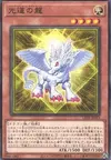 Product image for Lightsworn Dragonling